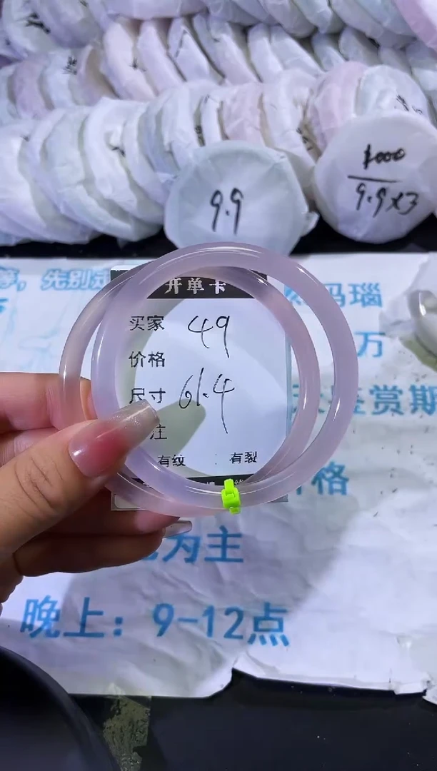 手镯玛瑙/玉髓未镶嵌玛瑙手镯