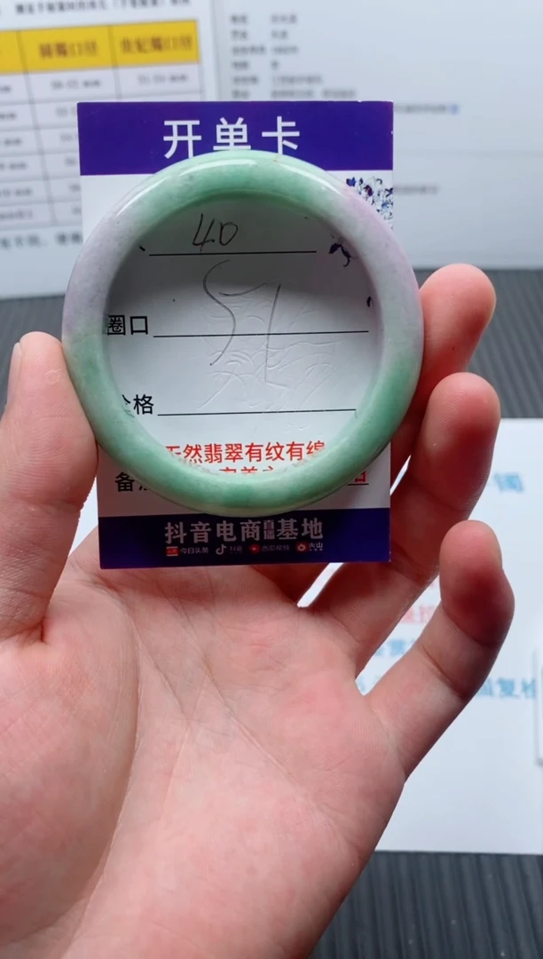 未镶嵌手镯翡翠40