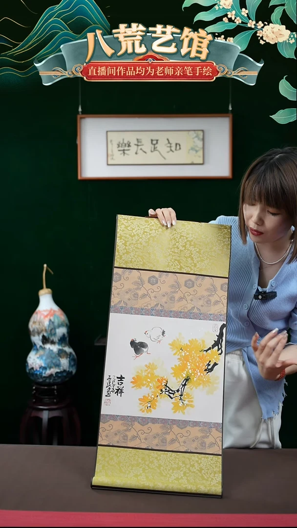 书法32*75绘画卷轴迎春花