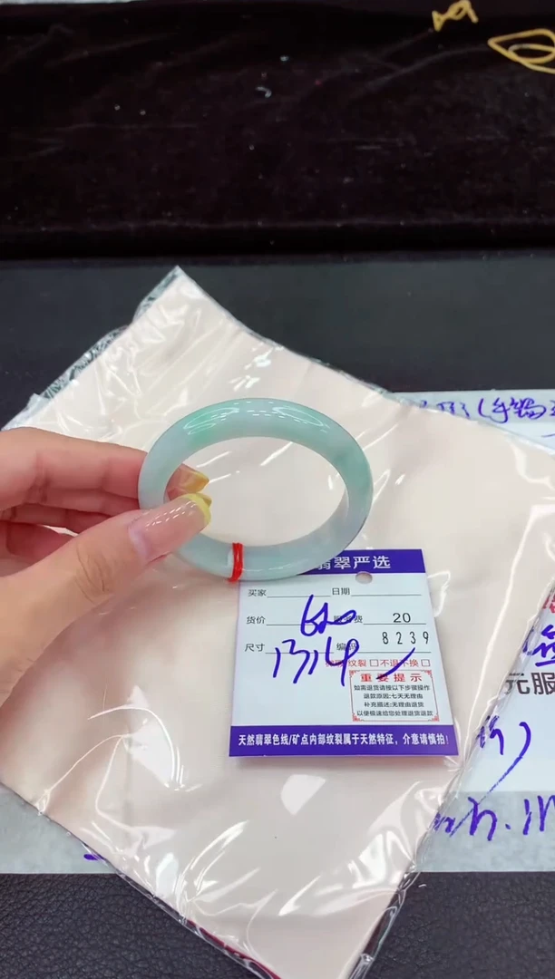 未镶嵌手镯翡翠111111111111
