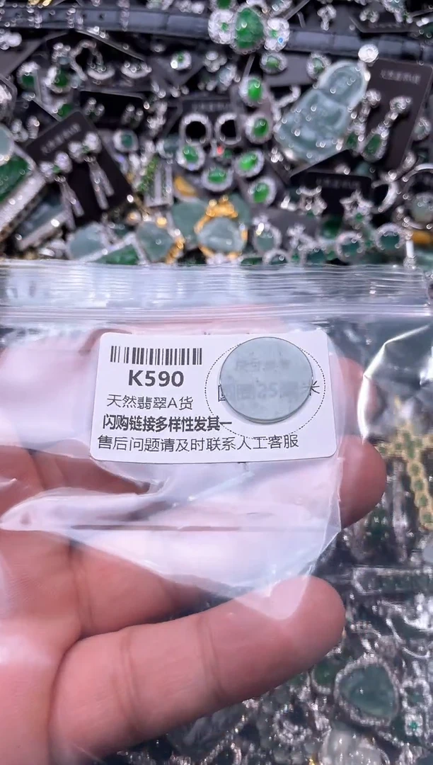 翡翠未镶嵌颈饰K590有瑕疵 无孔