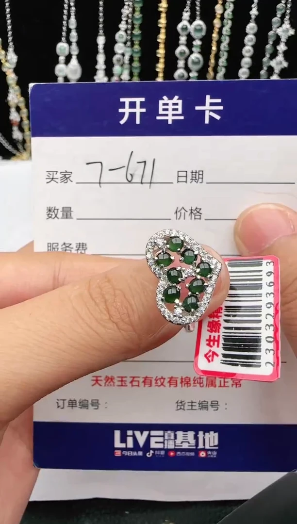 翡翠戒指银S925镶嵌2222