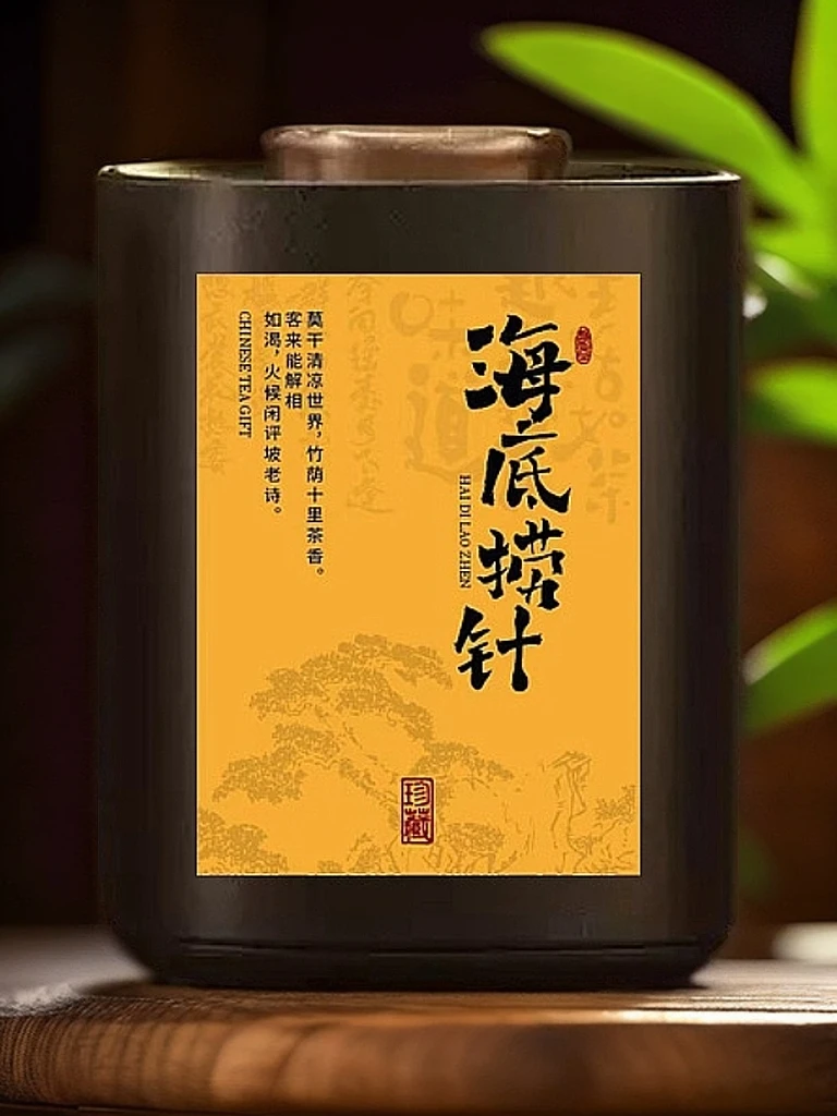 【海底捞针】百年老树凤凰单丛深垭高山单枞投茶5g惊显茶香甘甜清冽