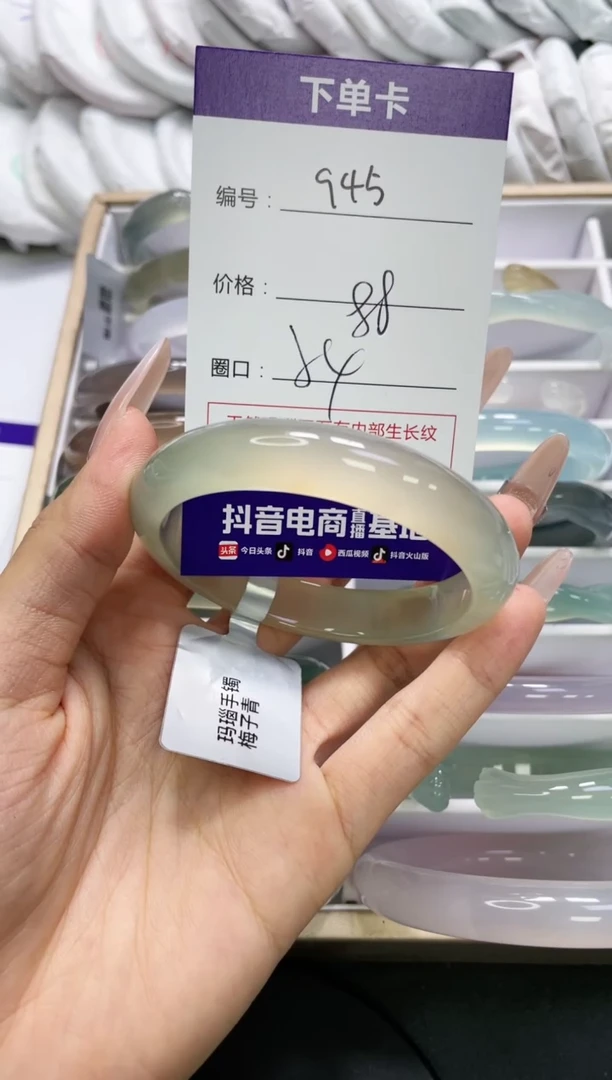 未镶嵌手镯玛瑙/玉髓945