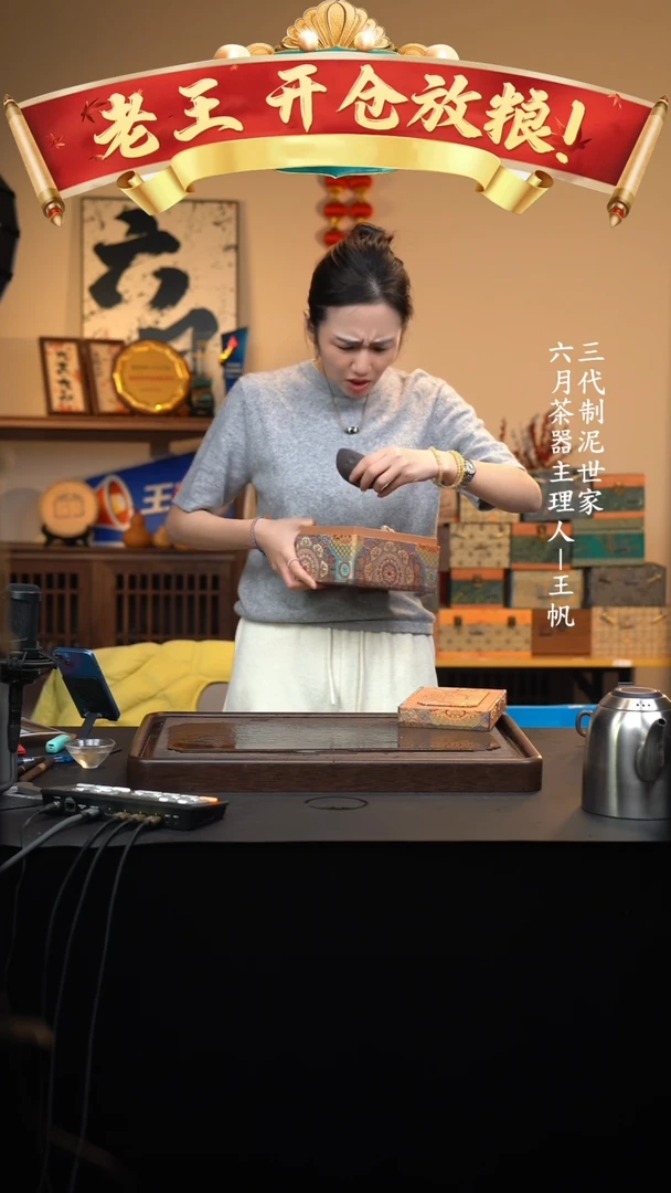 【闪购商品】紫砂茶壶六月茶器甄选紫砂