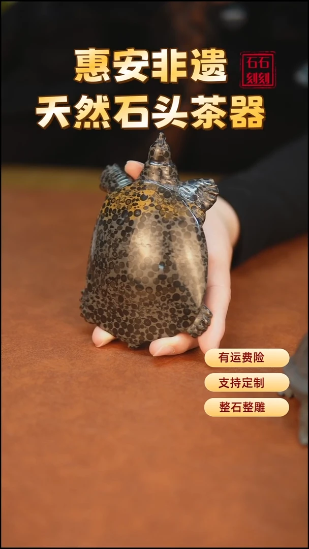 石石刻刻天然金钱石甲鱼
