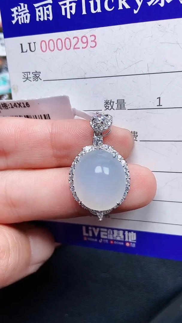 颈饰银S925镶嵌翡翠0293