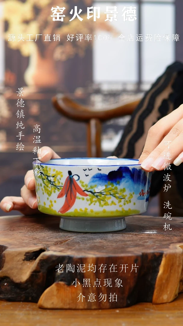 碗589景德镇老陶泥碗