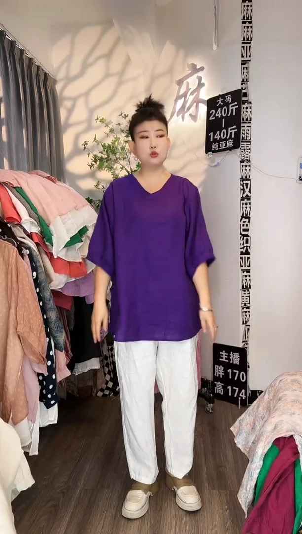 亚麻汉麻苎麻大码女装