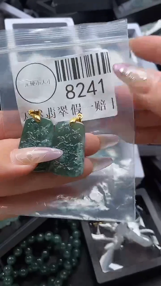 吊坠(不含链)未镶嵌翡翠8241