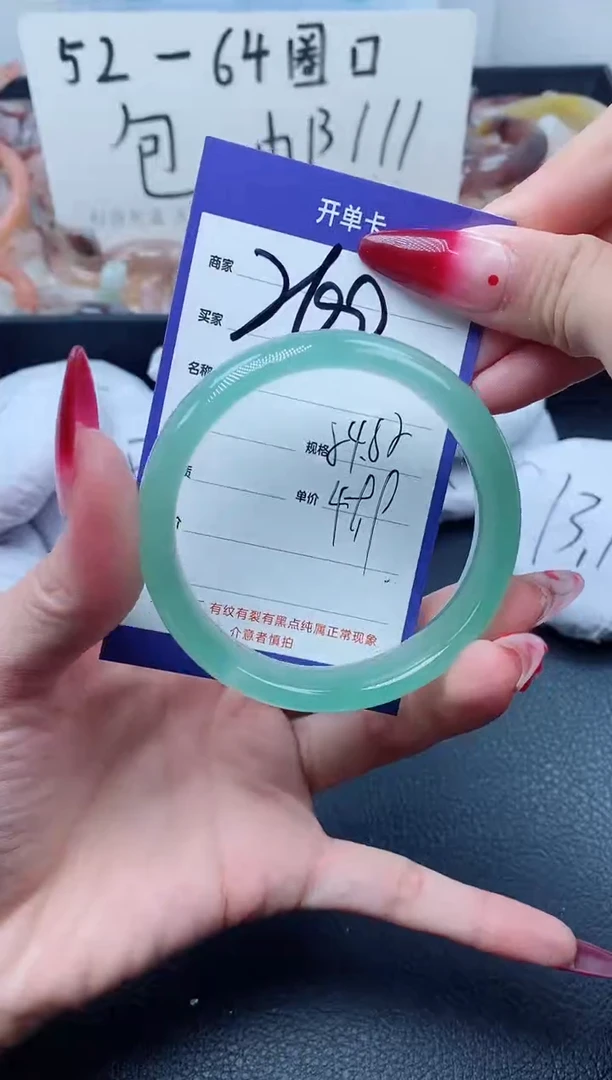 【闪购商品】石英质玉手镯未镶嵌260-54