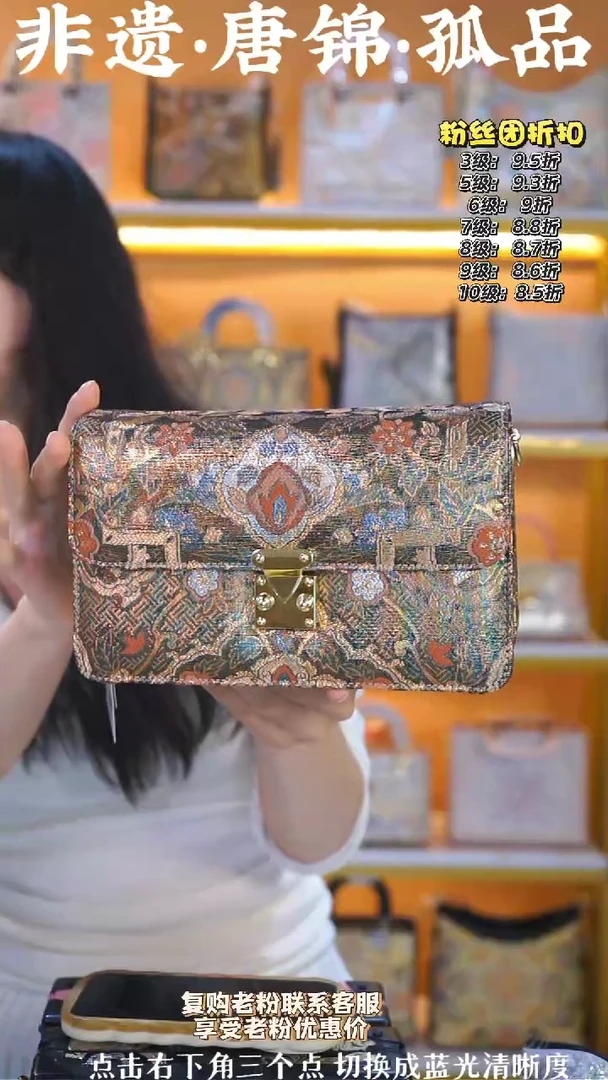 织绣金棕色链条风琴包