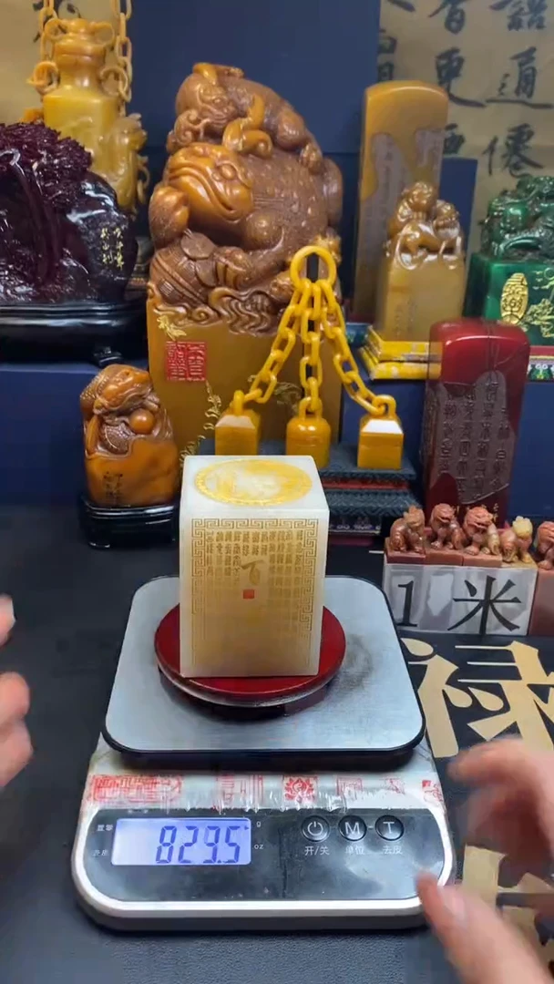 【闪购商品】寿山石印石福禄寿喜摆件