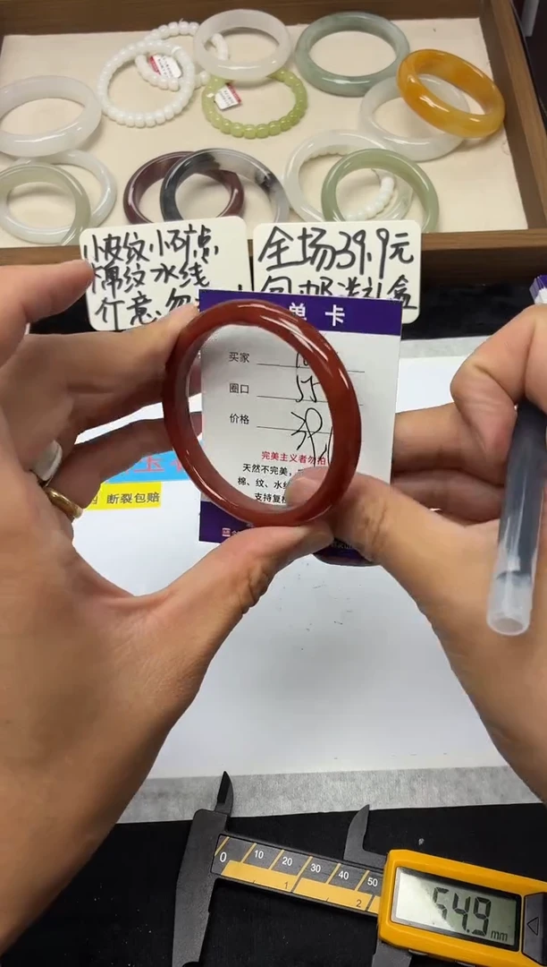 未镶嵌手镯石英质玉162
