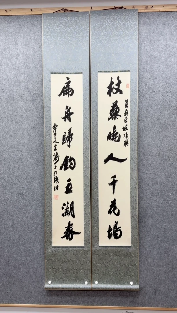 【闪购商品】书法宋涛 19