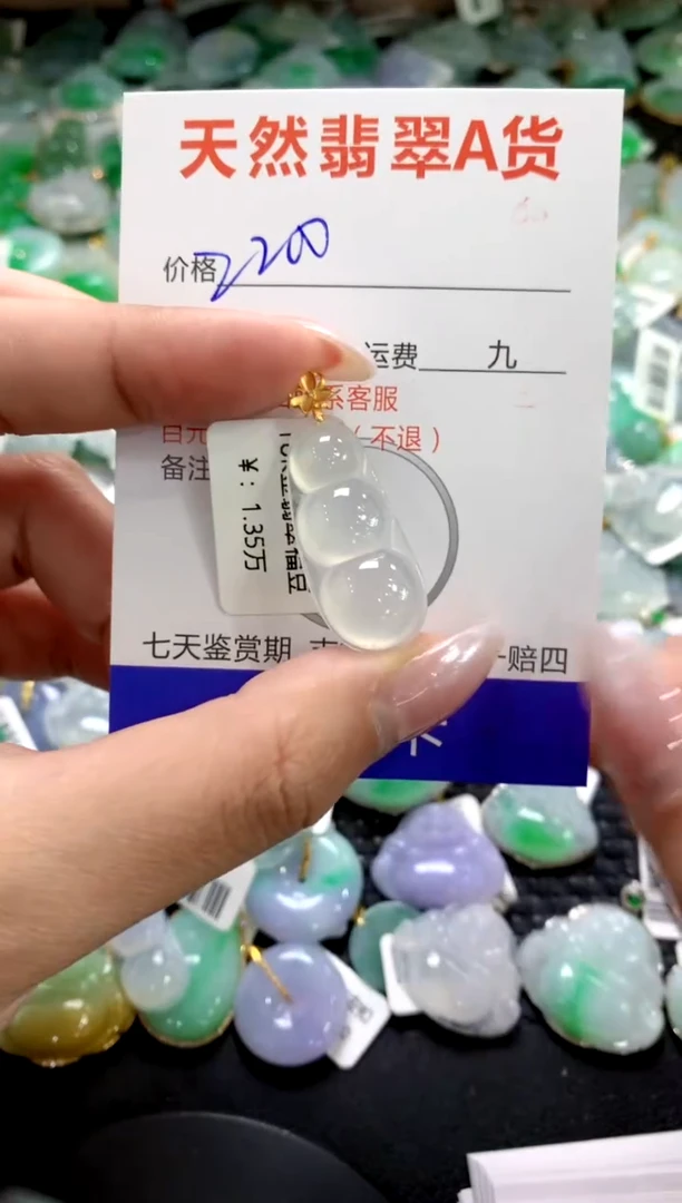 颈饰18K金镶嵌翡翠1111111111111111