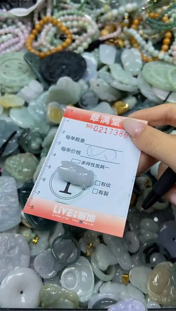 颈饰未镶嵌翡翠闪购0217386