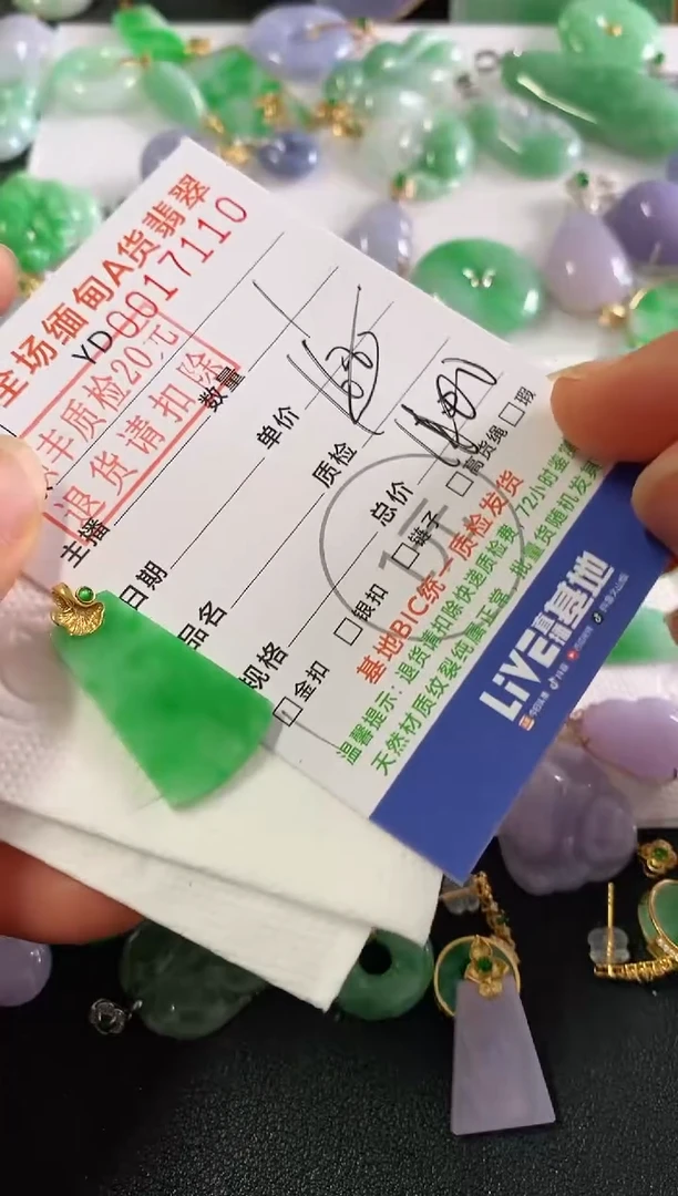 翡翠18K金镶嵌吊坠(不含链)无事牌
