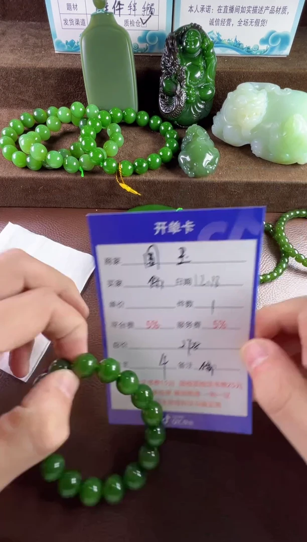 未镶嵌和田玉挂件你*?手串