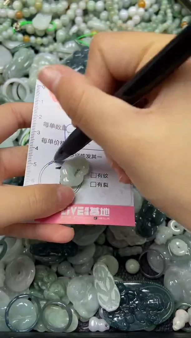颈饰未镶嵌翡翠闪购0353898多样性发其一