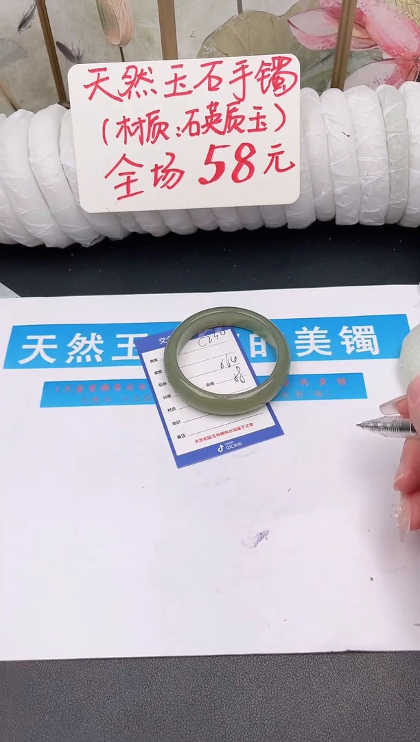 未镶嵌手镯石英质玉C220微色差