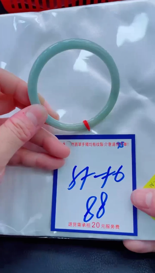 未镶嵌手镯翡翠11111111