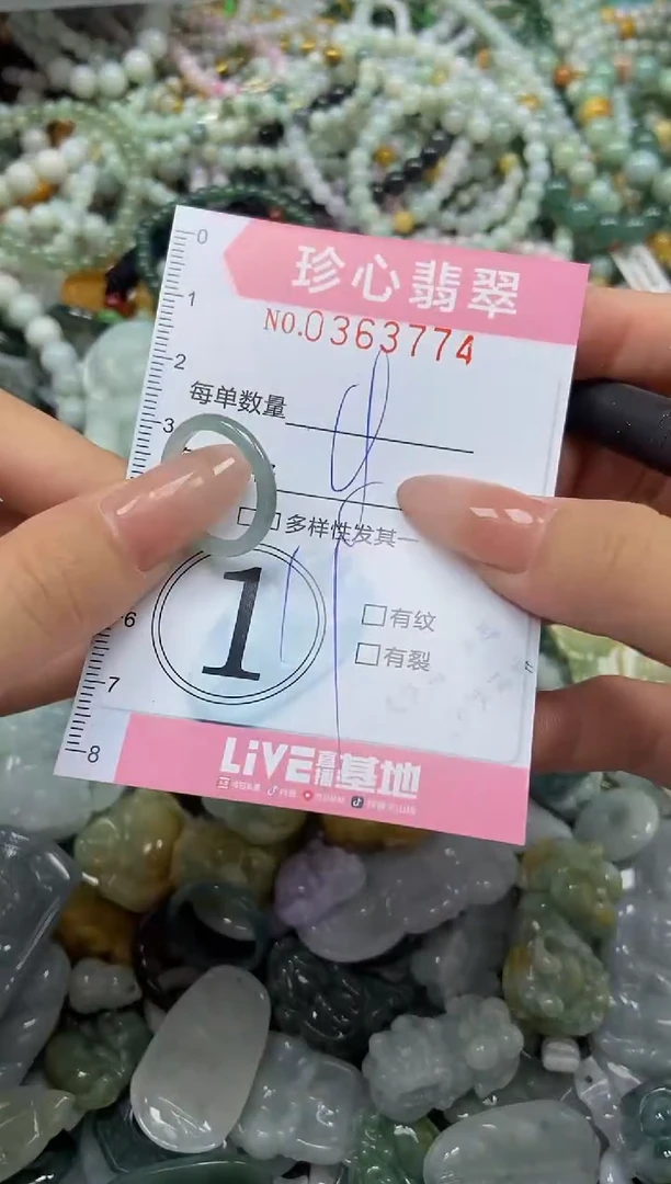 颈饰未镶嵌翡翠闪购0363774