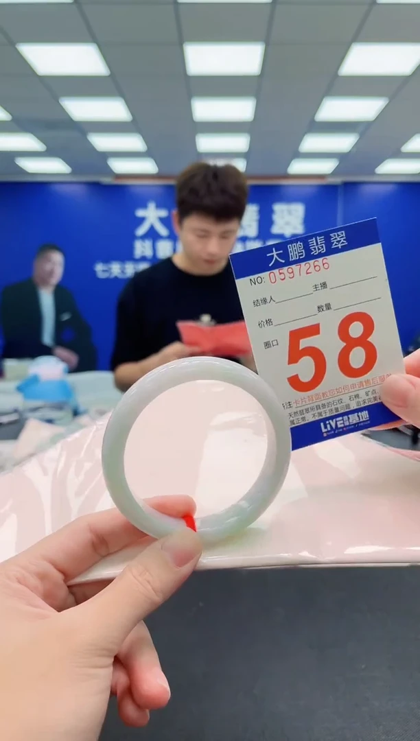 未镶嵌手镯翡翠AAAAAAAAA