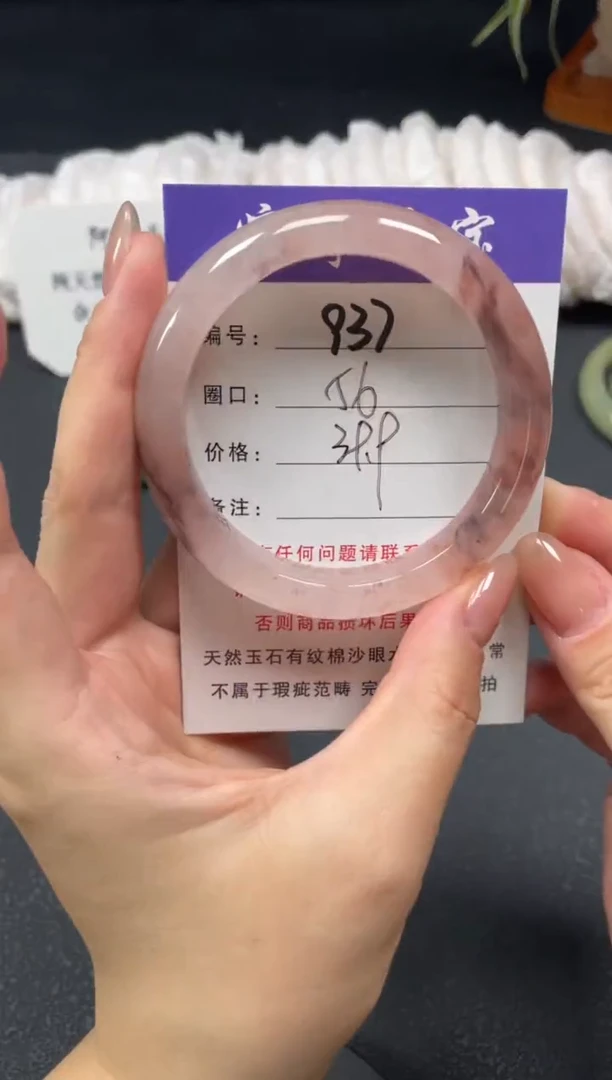 未镶嵌手镯石英质玉56