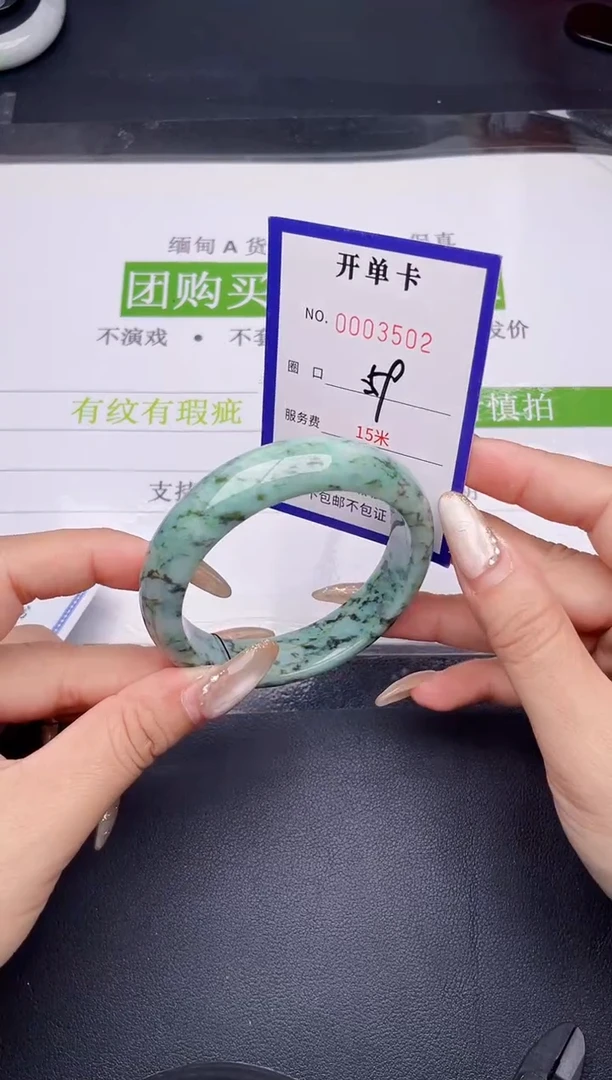 未镶嵌手镯翡翠翡翠手镯未镶嵌