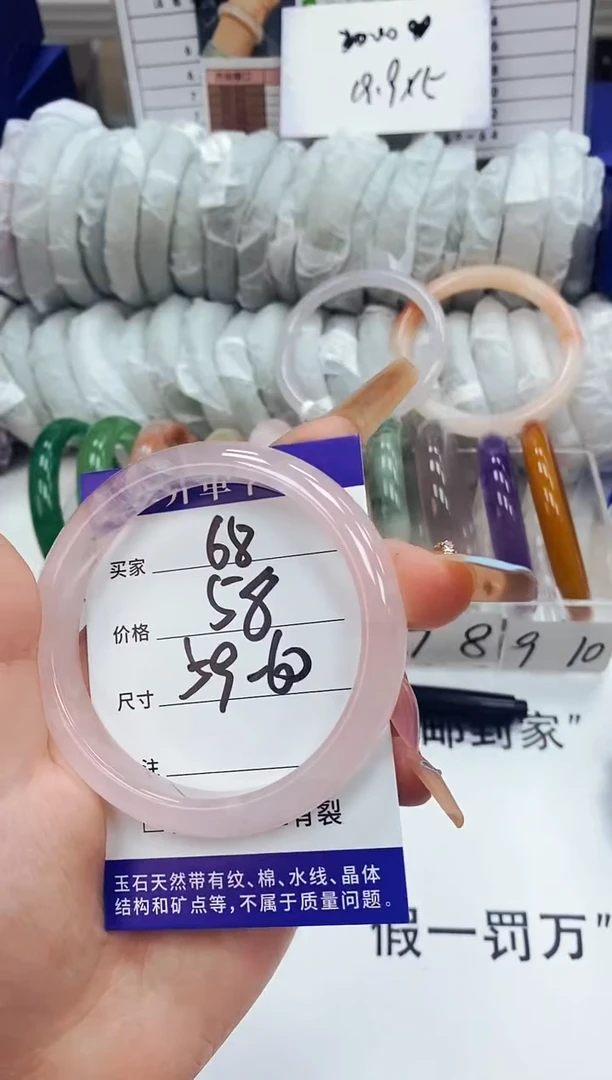 手镯玛瑙/玉髓未镶嵌天然玉石手镯（59-6068圈口）
