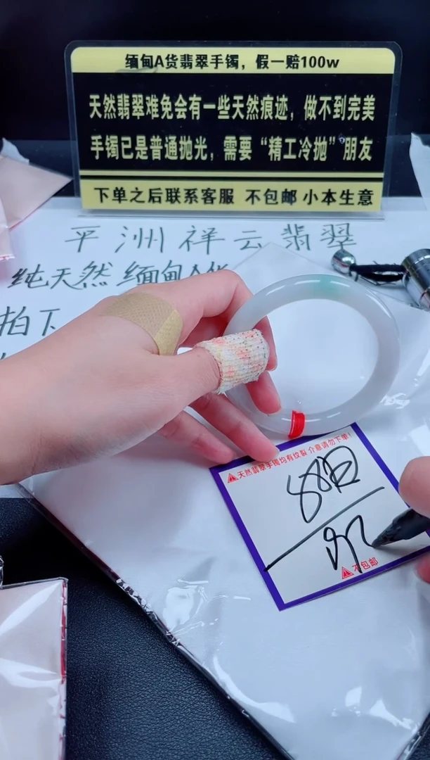 未镶嵌定制翡翠我