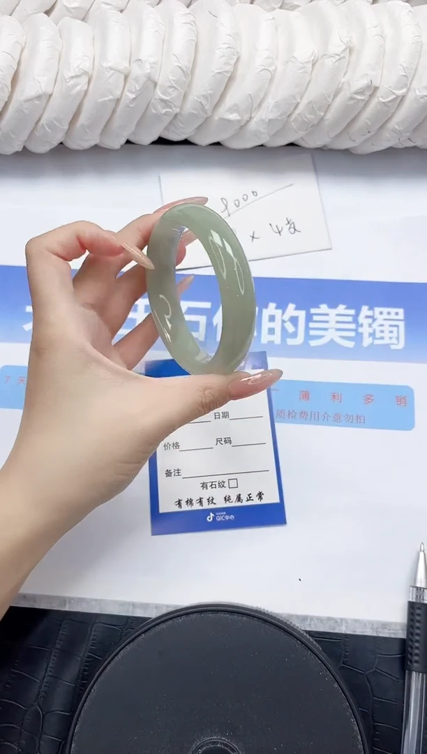 未镶嵌手镯石英质玉95-54