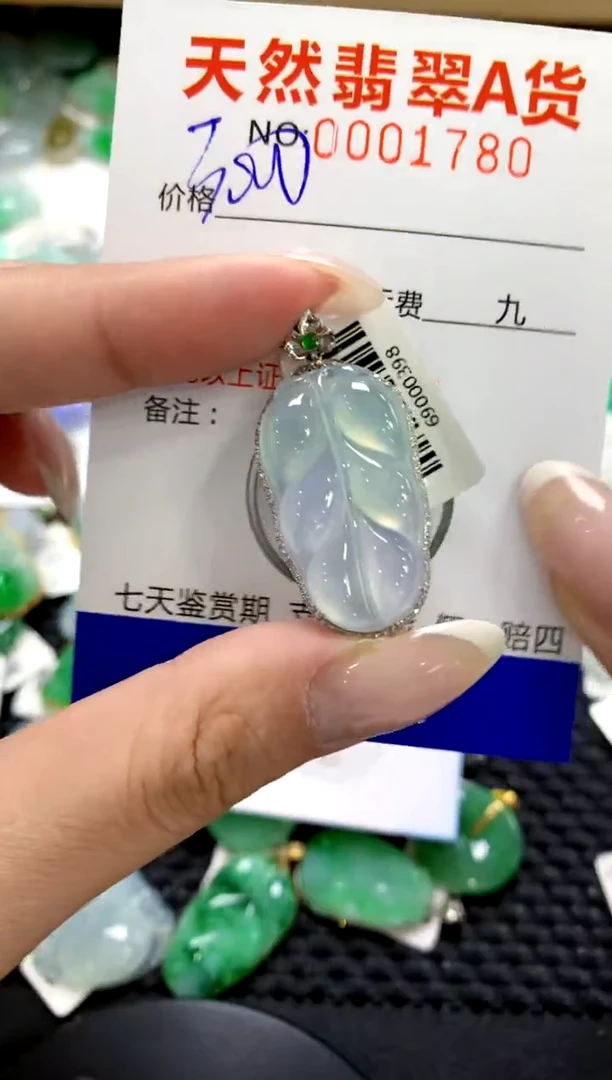 翡翠18K金镶嵌颈饰1