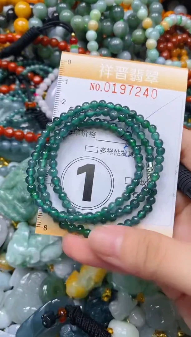 翡翠未镶嵌颈饰闪购0197240多样性发其一