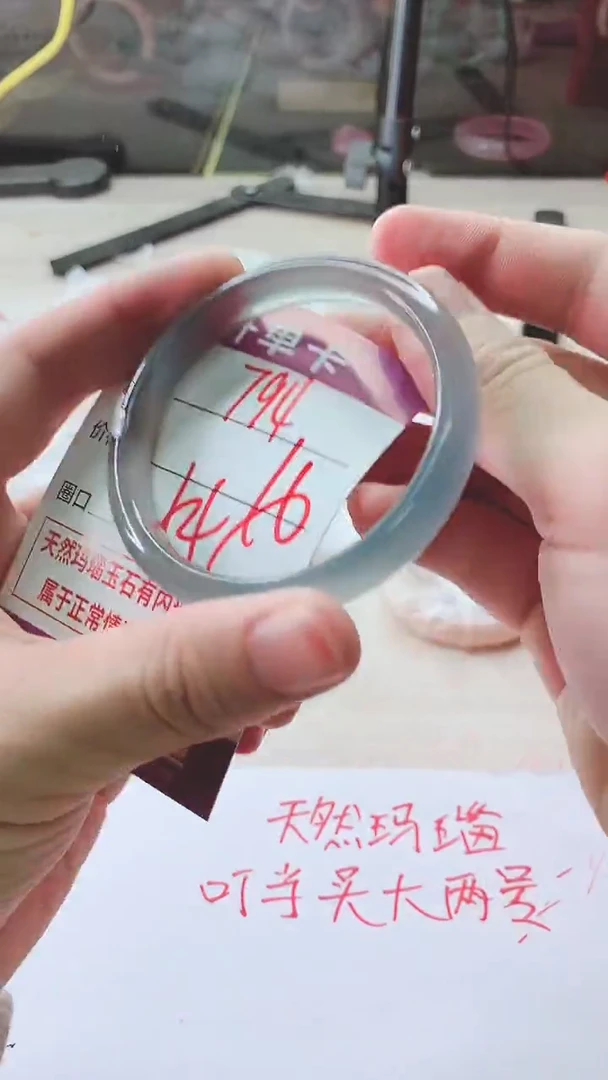 手镯玛瑙/玉髓未镶嵌794