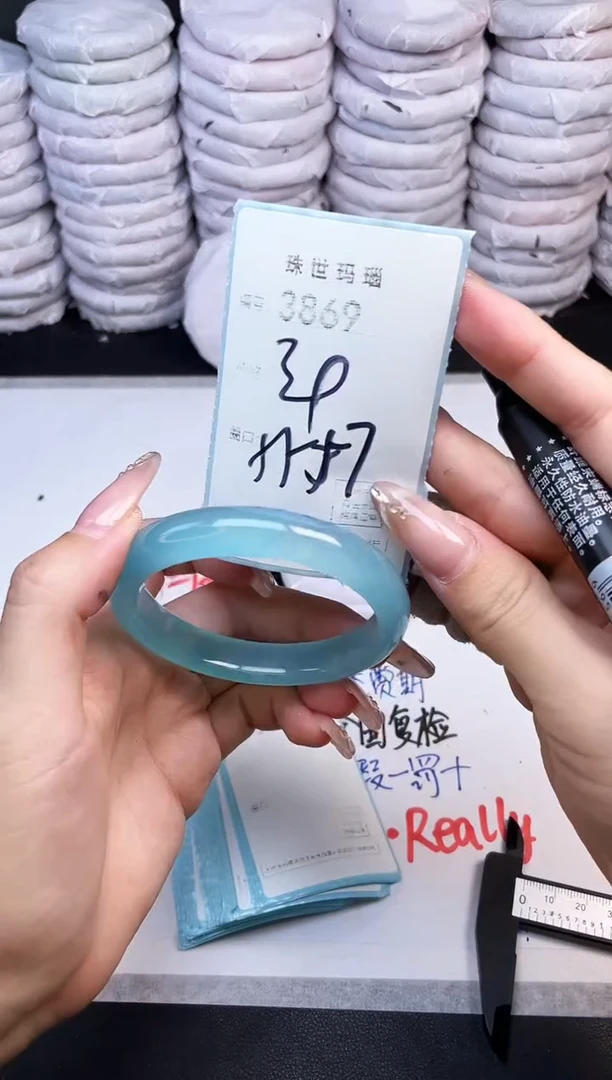 手镯玛瑙/玉髓未镶嵌3869