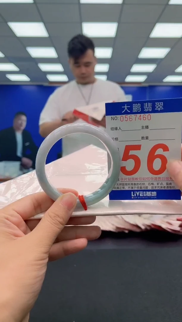 未镶嵌手镯翡翠 AAAAAAAAA