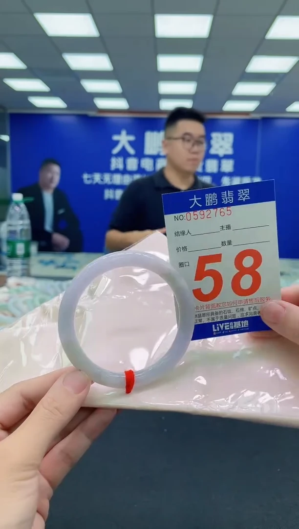未镶嵌手镯翡翠AAAAAAAAA