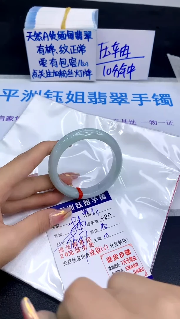 未镶嵌手镯翡翠11111