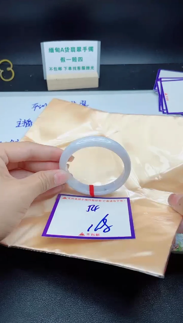 定制翡翠未镶嵌我