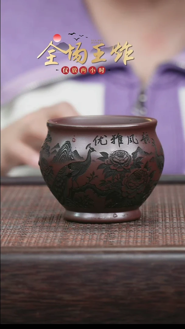 茶壶紫砂紫砂紫砂紫砂紫砂