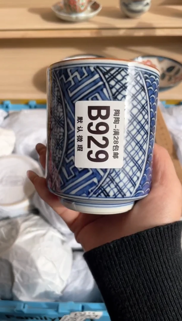 【闪购商品】杯瓷器瓷器瓷器瓷器B929