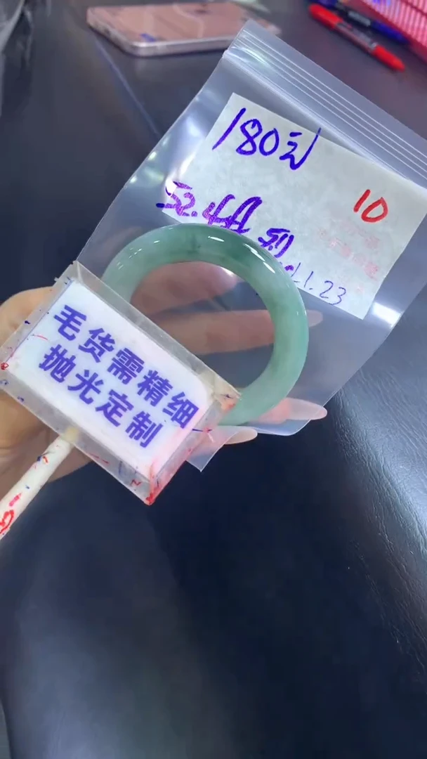 【闪购商品】定制翡翠未镶嵌毛货需精细抛光10+手镯52+180元