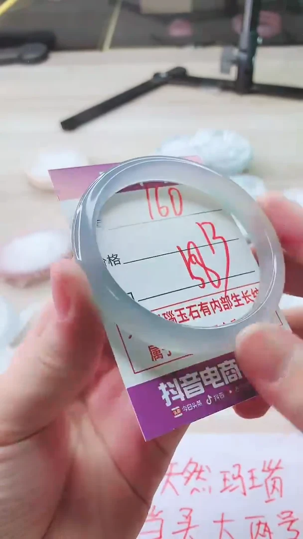 手镯玛瑙/玉髓未镶嵌160