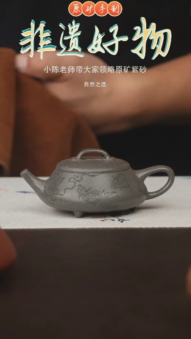 茶壶紫砂宜兴原矿紫砂手工壶