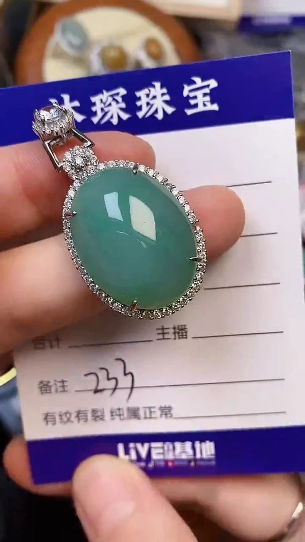 银S925镶嵌戒指翡翠2330