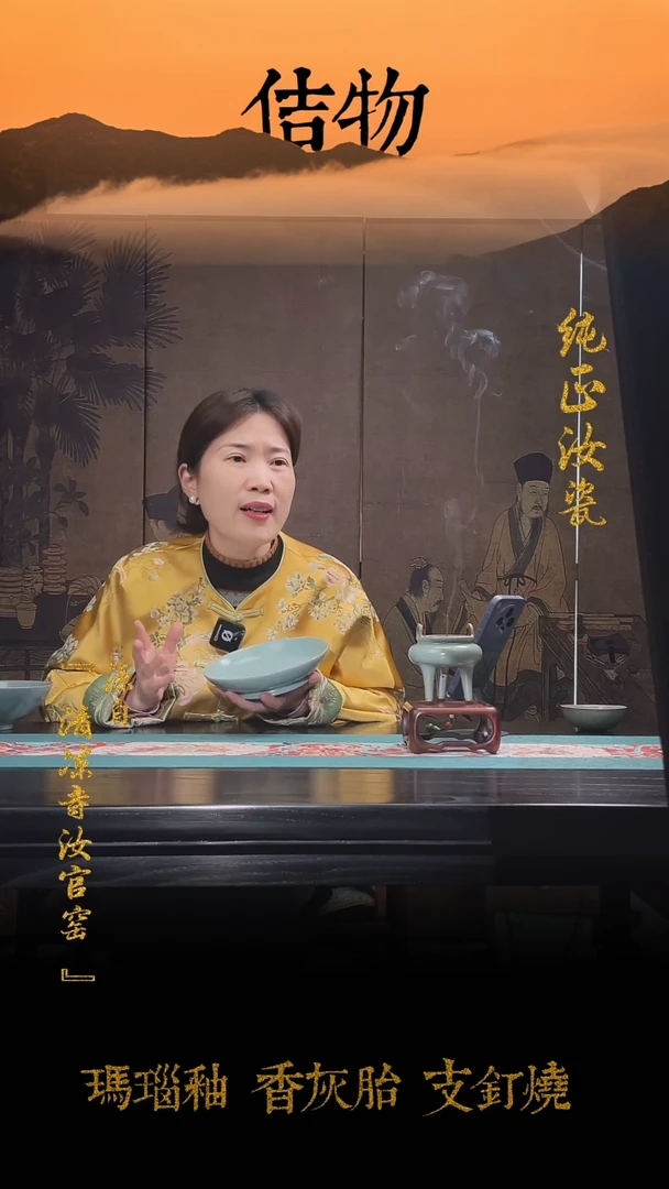 【闪购商品】微瑕清凉寺原矿釉莲瓣盘子一对