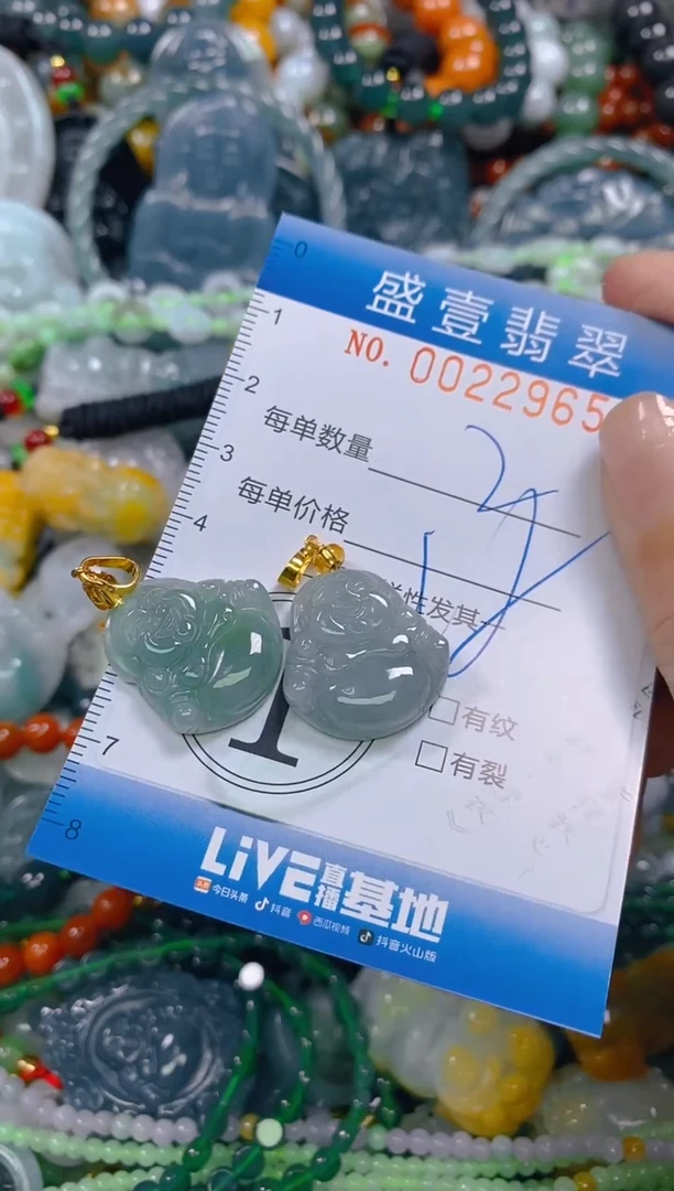 颈饰未镶嵌翡翠闪购0022965