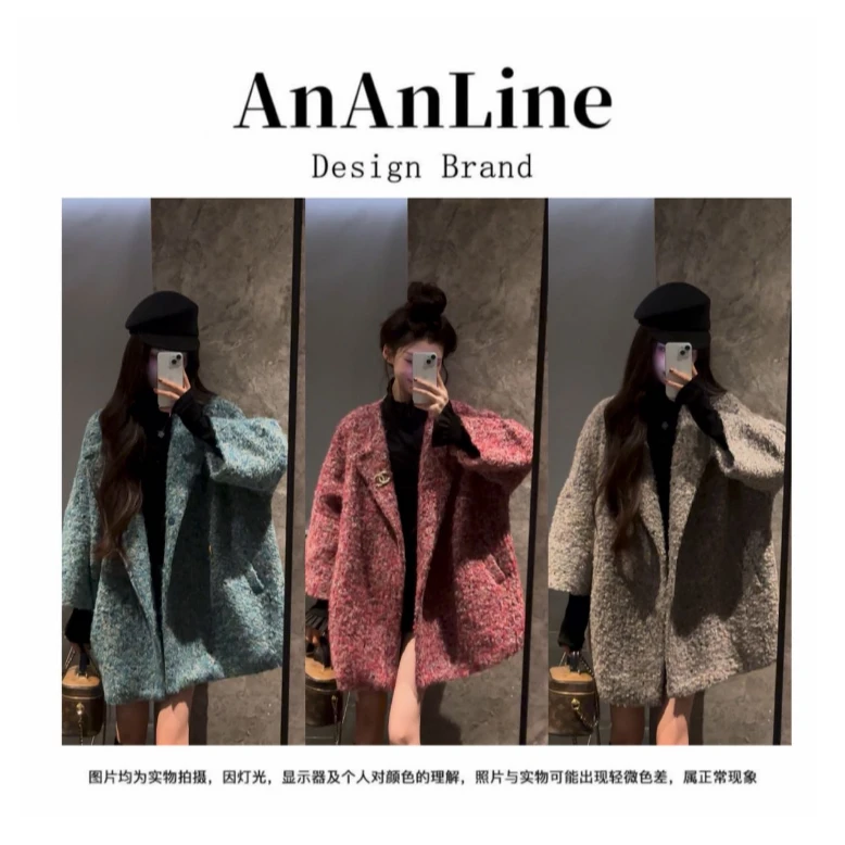 AnAnLine.【香奶奶】原创新款圆领小香风女老钱风时尚绵羊毛大衣